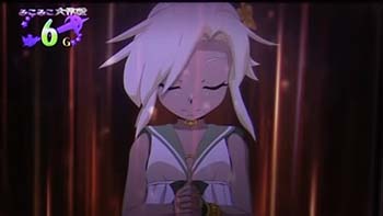 みこみこ大作戦