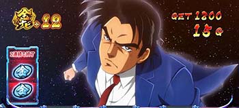 SPACE金太郎チャンス