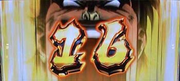 舐めんなフリーズ