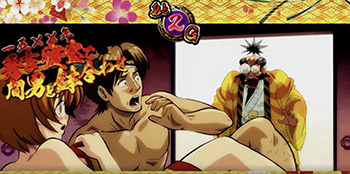 真・天雅ラッシュ