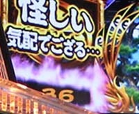 カウンタのオーラ