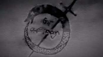 ウロボロスロゴ