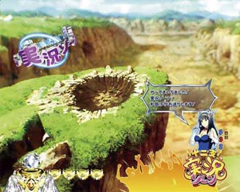 十二支実況ゾーン