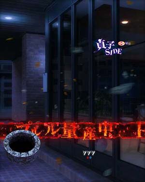 プルル誘発中予告