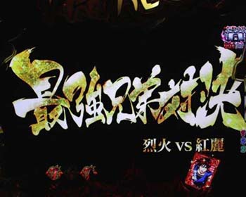 タイトルの色 金