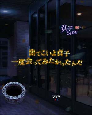 ホラー文字予告