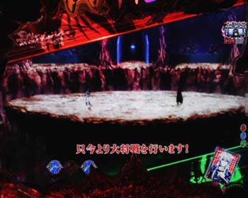 テロップの色 赤