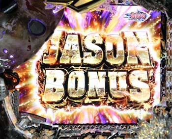 JASON BONUS