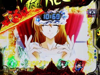 ウィンドウSU予告