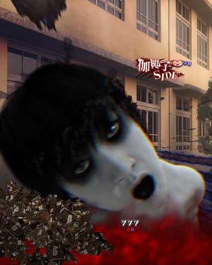 呪いの影通過予告