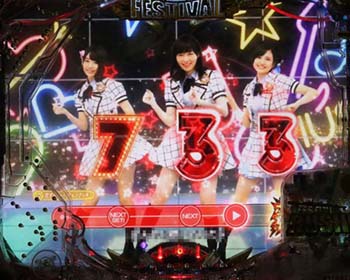 ダンシング連続予告