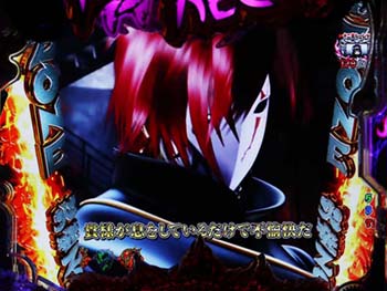 紅麗エピソードリーチ