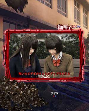 ウインドウSU予告