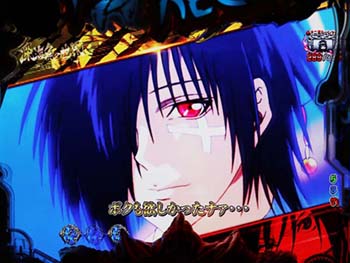 深海魚の世界　烈火vs葵