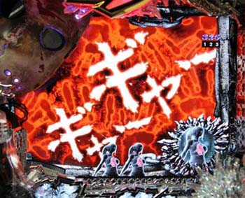 手形ギャー先読み予告