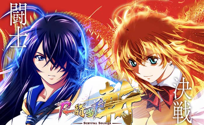 P一騎当千SS斬 孫策ver.