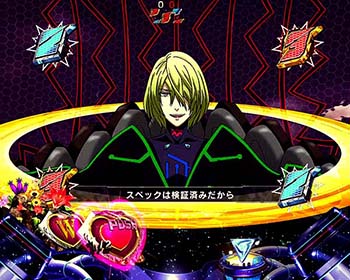 ゲパルトリーチ