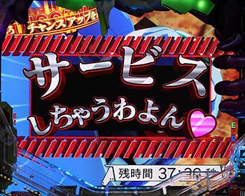 ミッションモード