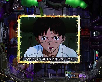 ステップアップ予告