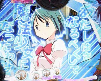 キャラ推し予告