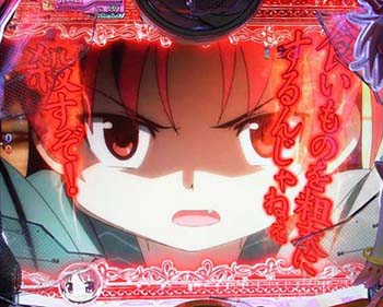 決めセリフ予告