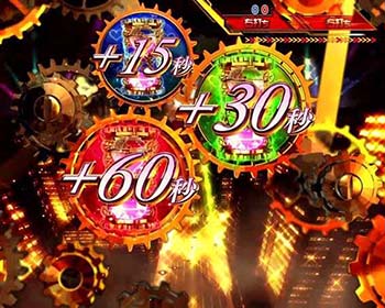 シェリルチャージ