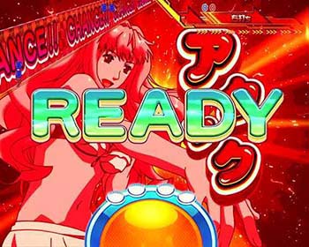 シェリル選択時