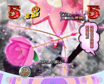 キュゥべえ解説予告