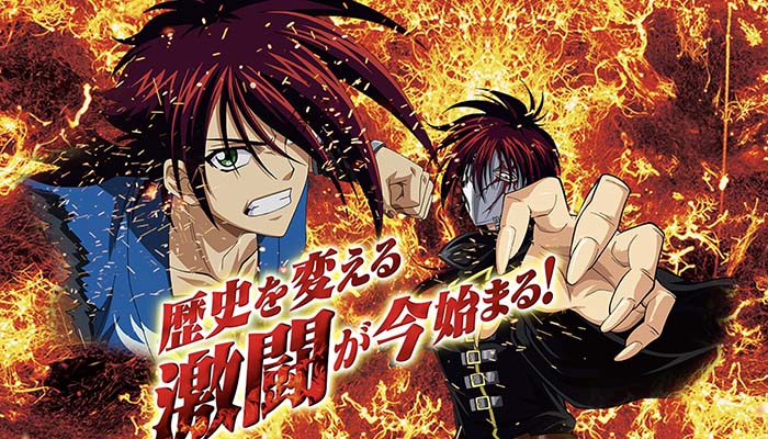 パチンコ烈火の炎3