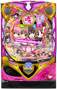 P咲-saki-阿知賀編 甘デジver 筐体画像