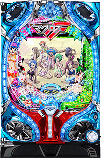 PF.マクロスフロンティア3 Light ver. 筐体画像