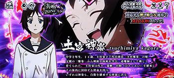 ボーナス中のキャラ紹介