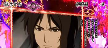 エピソードボーナス