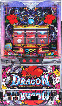 ハイパードラゴン30 筐体画像