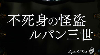 タイプライター