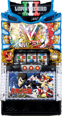 ルパン三世 イタリアの夢 筐体画像