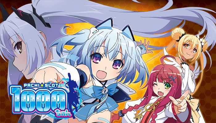1000ちゃん　スロット