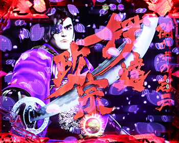 共通チャンスアップ1