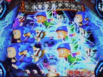 チャンス目予告