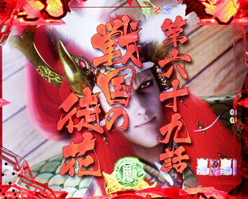 共通チャンスアップ111