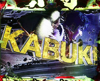 共通チャンスアップ5