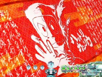 アイキャッチ予告