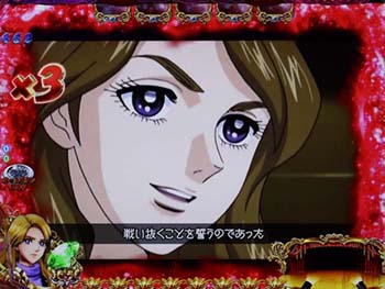 ストーリー連続演出