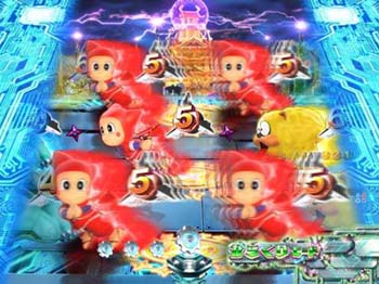 トリプルリーチ