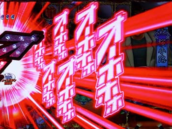 オーホホ先読み