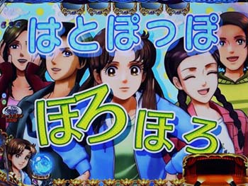 発声練習連続演出