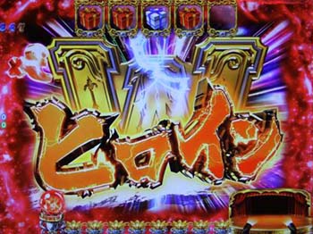 Wヒロインインパクト