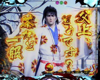 加賀降りもの演出