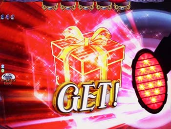 プレゼントストック