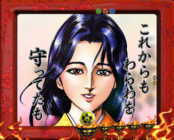 幼少期連続演出